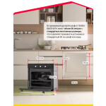 Встраиваемый электрический духовой шкаф Simfer B6ES16016