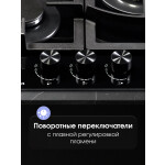 Встраиваемая газовая варочная панель Zigmund & Shtain M 26.4 B