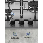Встраиваемая газовая варочная панель Maunfeld EGHS.43.3STS-ES/G