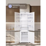 Встраиваемый холодильник Zigmund & Shtain BR 08.1781 SX