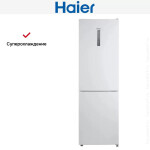 Холодильник Haier CEF535AWD