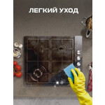 Встраиваемая газовая варочная панель Zigmund & Shtain GN 98.61 B