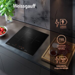 Встраиваемая индукционная варочная панель Weissgauff HI 430 BSC