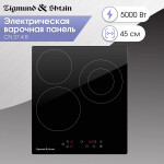 Встраиваемая электрическая варочная панель Zigmund & Shtain CN 37.4 B