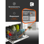 Посудомоечная машина Hyundai DT305