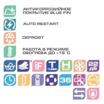 Сплит-система Centek CT-65Q12 WiFi