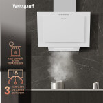 Каминная вытяжка Weissgauff Sigma 50 PB WH