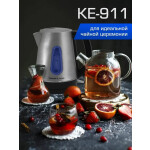 Чайник электрический Zigmund & Shtain KE-911