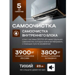 Сплит-система Centek CT-65U13