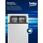 Встраиваемая посудомоечная машина Beko BDIS16020