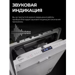 Встраиваемая посудомоечная машина EVELUX BD 4502