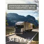 Автокондиционер Meyvel AC-24TEC2800