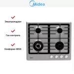Встраиваемая газовая варочная панель Midea MG645TX