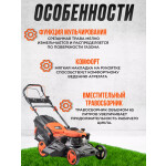 Газонокосилка бензиновая Patriot PT 55LS