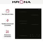 Встраиваемая индукционная варочная панель Krona REMO 45 BL
