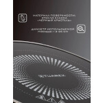 Настольная плита Tuarex TK-2726