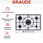 Встраиваемая газовая варочная панель Graude GS 70.1 WM