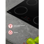 Встраиваемая индукционная варочная панель HOMSair HI64ABK