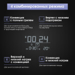 Встраиваемый электрический духовой шкаф Zigmund & Shtain EN 117.921 W