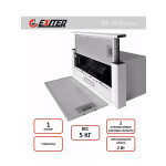 Встраиваемая вытяжка Exiteq EX-1075