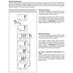 Весы кухонные Sencor SKS 4001WH