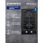 Встраиваемая газовая варочная панель Maunfeld EGHE.32.6CB/G