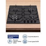 Встраиваемая газовая варочная панель Maunfeld EGHE.64.43CB/G