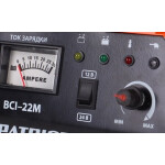 Зарядное устройство Patriot BCI-22 M