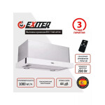 Встраиваемая вытяжка Exiteq EX-1146 white