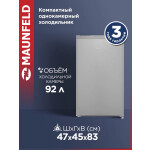 Холодильник Maunfeld MFF83SL