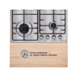 Встраиваемая газовая варочная панель Maunfeld EGHS.64.3STS-ES