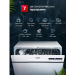Посудомоечная машина Delonghi DDW07T Onics