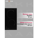 Встраиваемая электрическая варочная панель Krona CORTO 60 BL