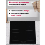 Встраиваемая индукционная варочная панель Krona REMO 60 BL