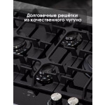 Встраиваемая газовая варочная панель Zigmund & Shtain MN 195.61 B