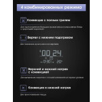 Встраиваемый электрический духовой шкаф Zigmund & Shtain EN 117.921 B