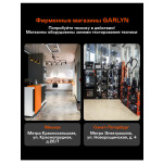 Встраиваемая индукционная варочная панель Garlyn H-7000