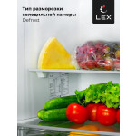 Встраиваемый холодильник Lex RBI 201 NF