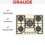 Встраиваемая газовая варочная панель Graude GS 70.1 C
