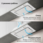 Встраиваемая вытяжка Zigmund & Shtain K 011.5 W