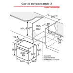 Встраиваемый электрический духовой шкаф Bosch HBG635BB1
