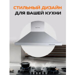 Каминная вытяжка Zigmund & Shtain K 139.6 S