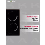 Встраиваемая электрическая варочная панель Krona ORSA 60 BL