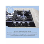 Встраиваемая газовая варочная панель Zigmund & Shtain MN 197.61 B