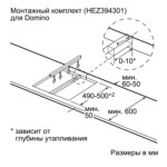 Встраиваемая электрическая варочная панель Bosch PKF375FP1E