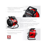 Тепловая пушка Зубр ТПК-3Р