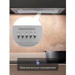 Встраиваемая вытяжка Zigmund & Shtain K 356.51 W