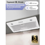 Встраиваемая вытяжка Zigmund & Shtain K 356.51 W
