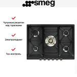 Встраиваемая газовая варочная панель Smeg SR775AO
