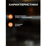 Встраиваемая вытяжка Zigmund & Shtain K 005.41 B